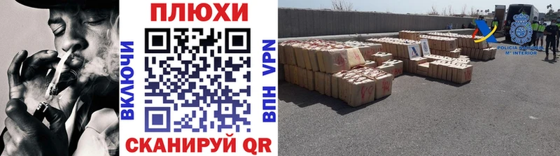 Наркота Ленинск-Кузнецкий COCAIN  Альфа ПВП  МЕФ  Гашиш  Каннабис 