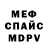 МЕТАДОН кристалл Zen Feen