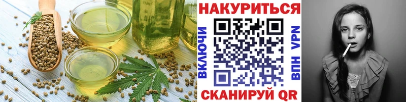 mega tor  Ленинск-Кузнецкий  Cannafood марихуана 