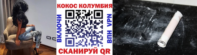 Cocaine Fish Scale  где купить наркоту  Ленинск-Кузнецкий 