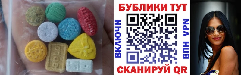 ссылка на мегу tor хочу Ленинск-Кузнецкий ЭКСТАЗИ Philipp Plein