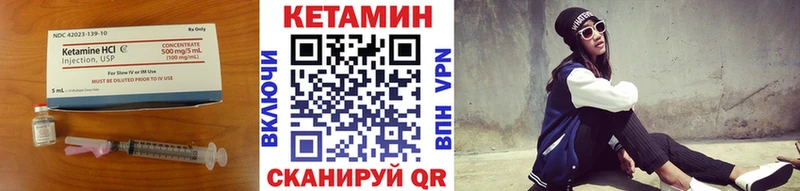 КЕТАМИН ketamine  Ленинск-Кузнецкий 