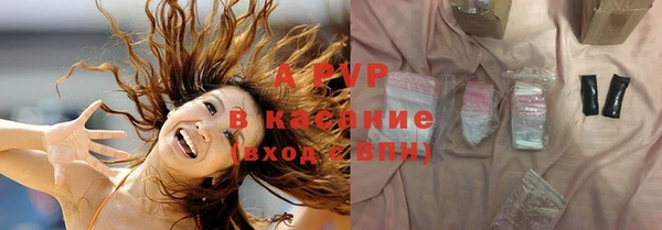 ALPHA-PVP Балабаново