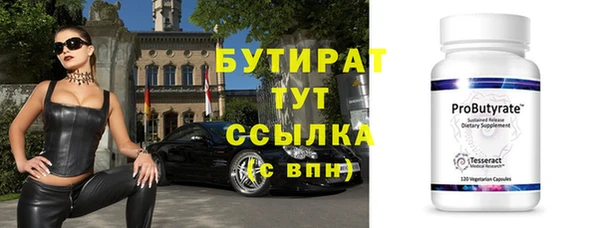ALPHA-PVP Балабаново