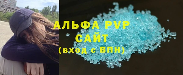 ALPHA-PVP Балабаново