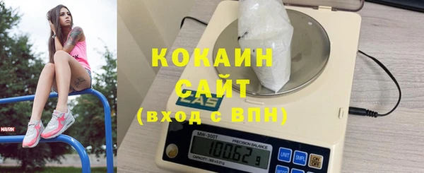 ALPHA-PVP Балабаново