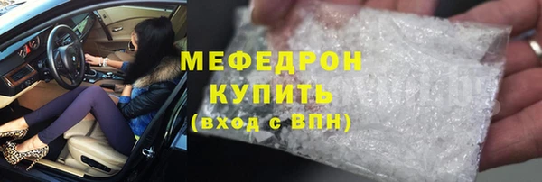 ALPHA-PVP Балабаново