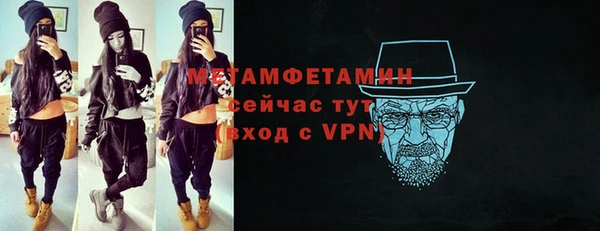 ALPHA-PVP Балабаново