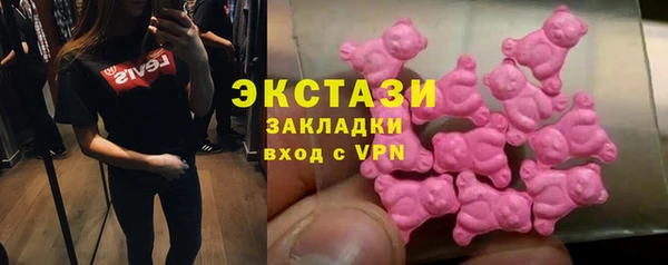 ALPHA-PVP Балабаново