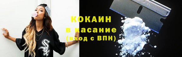 кокаин колумбия Балахна