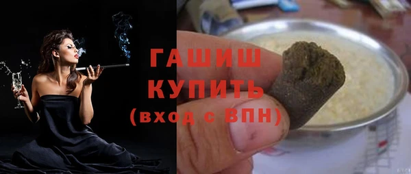 ALPHA-PVP Балабаново