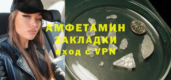 ALPHA-PVP Балабаново
