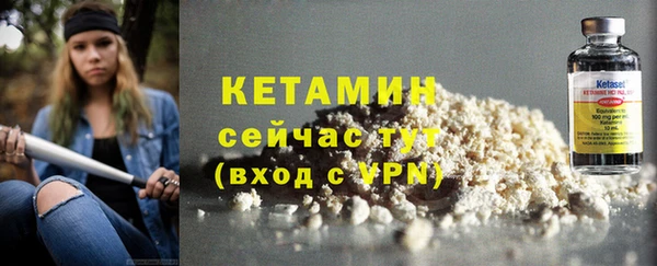 ALPHA-PVP Балабаново