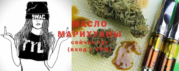 ALPHA-PVP Балабаново