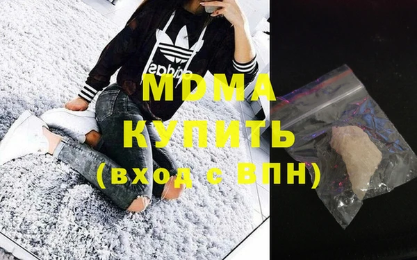 ALPHA-PVP Балабаново