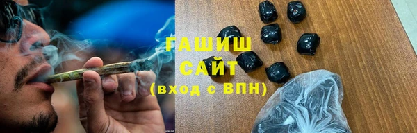 ALPHA-PVP Балабаново