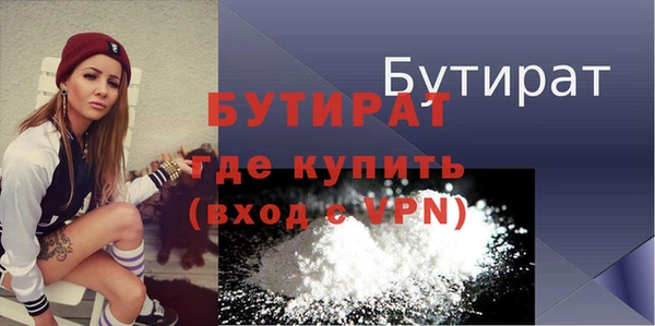 таблы Баксан