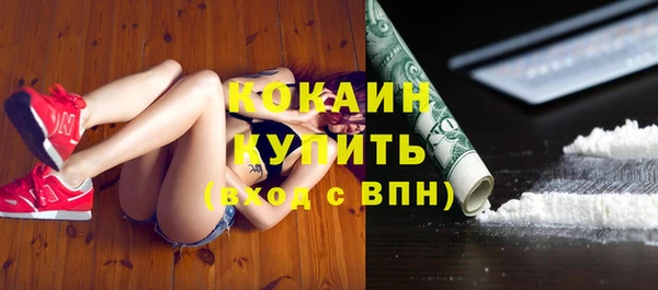 COCAINE Аркадак