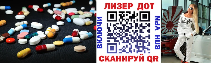 Лсд 25 экстази кислота  Ленинск-Кузнецкий 