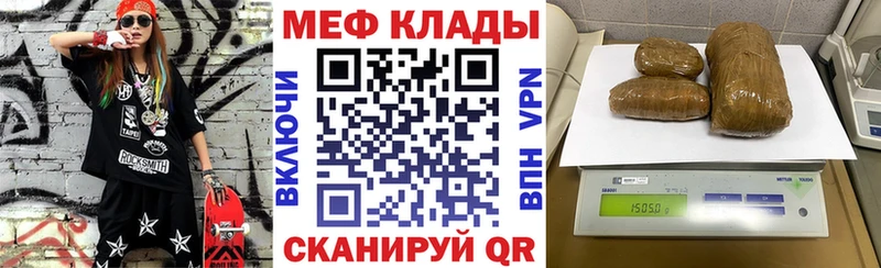 магазин  наркотиков  Ленинск-Кузнецкий  blacksprut ONION  Мефедрон VHQ 