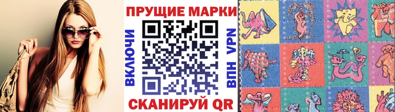 Марки NBOMe 1,8мг  Ленинск-Кузнецкий 