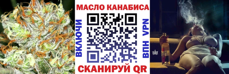 ТГК THC oil  Ленинск-Кузнецкий 