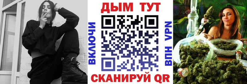 МАРИХУАНА конопля  Ленинск-Кузнецкий 